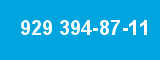 929 394-87-11 929 394-87-11